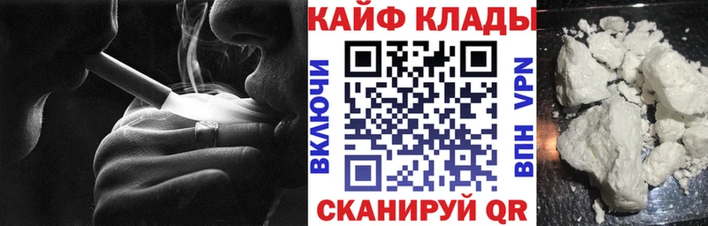 Где найти наркотики Чусовой A PVP  Канабис  COCAIN 