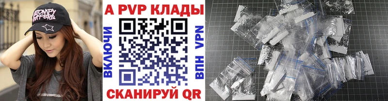наркотики  Чусовой  Alpha PVP СК 