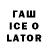 БУТИРАТ 1.4BDO Sveta Sugar