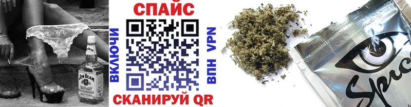 ОМГ ОМГ ссылки  Чусовой  БУТИРАТ бутандиол 