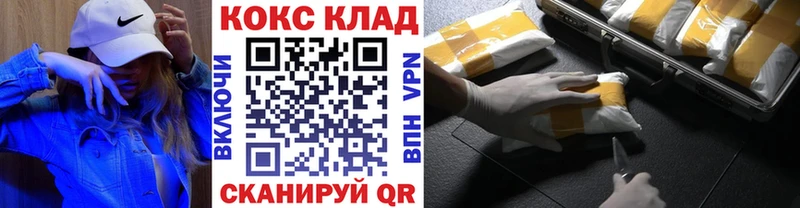Cocaine Боливия  Чусовой 