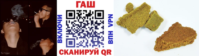 даркнет сайт  Чусовой  мега рабочий сайт  ГАШИШ ice o lator 