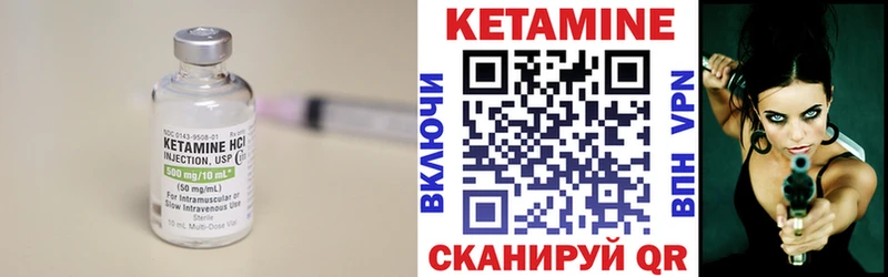 КЕТАМИН VHQ  Чусовой 