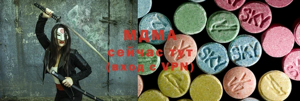 скорость Вязьма