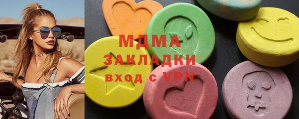 хмурый Вяземский