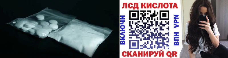 Лсд 25 экстази кислота  магазин    Чусовой 