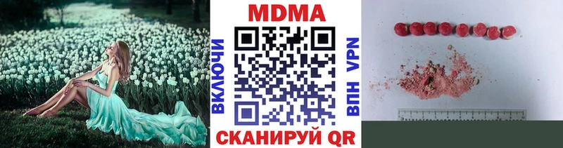 МДМА crystal  Чусовой 