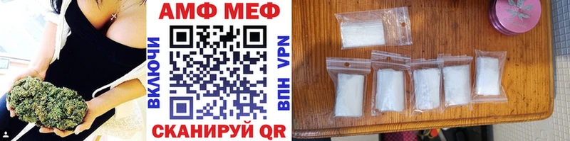 это формула  Чусовой  Первитин мет 