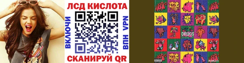Марки 25I-NBOMe 1500мкг  Чусовой 