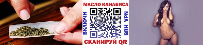 МЕГА вход  Чусовой  ТГК вейп с тгк 